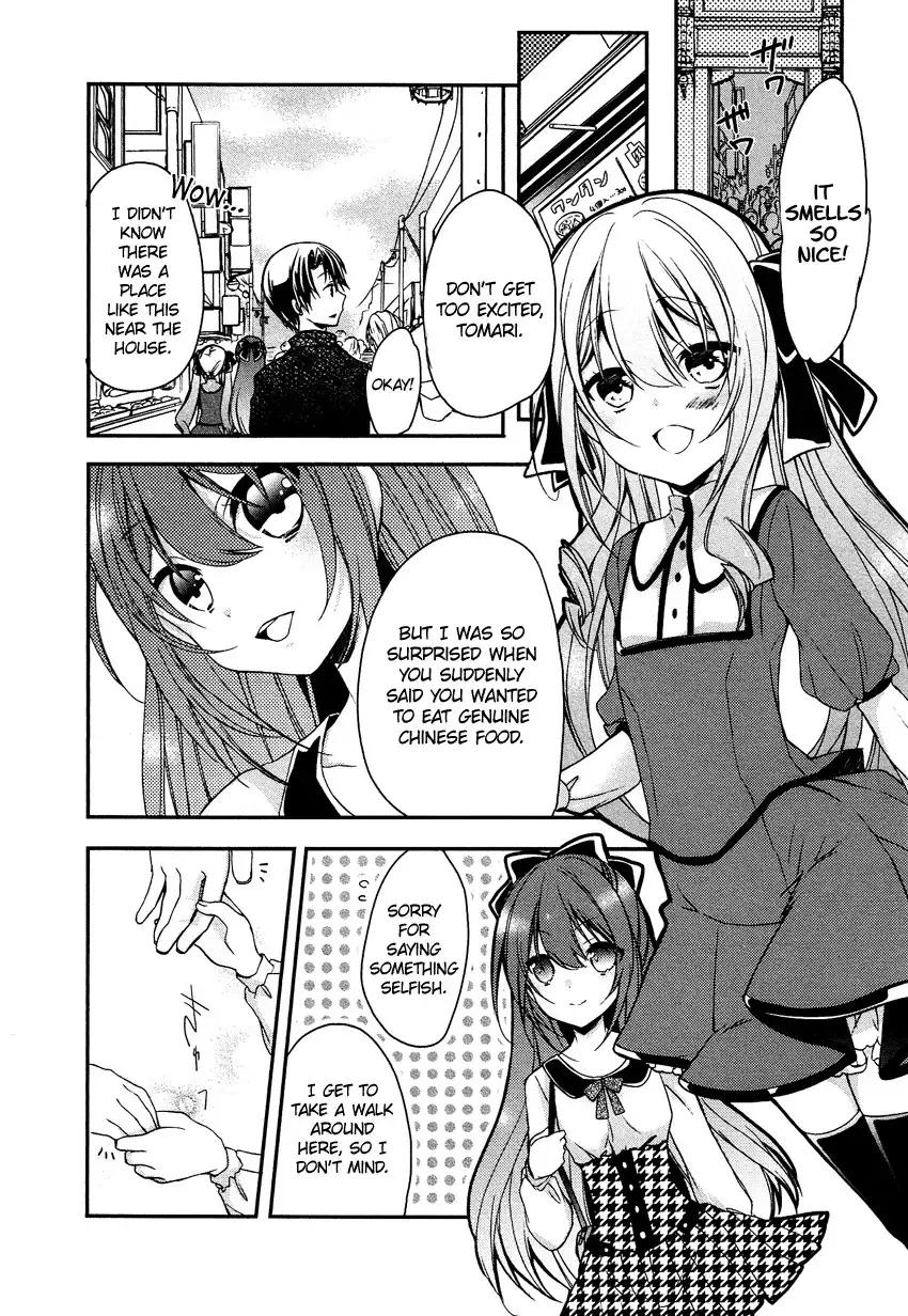 Gisou Honey Trap Chapter 9 7